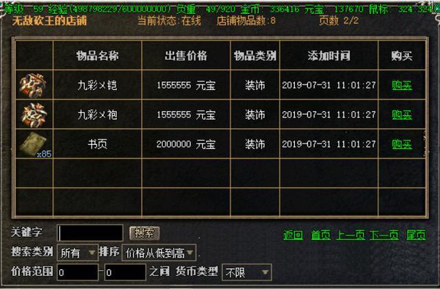 传奇手游sf平台发布网站_电信传奇sf发布网_传奇手游发布网站sf