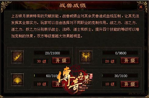 传奇手游发布网站sf_电信传奇sf发布网_传奇手游sf平台发布网站