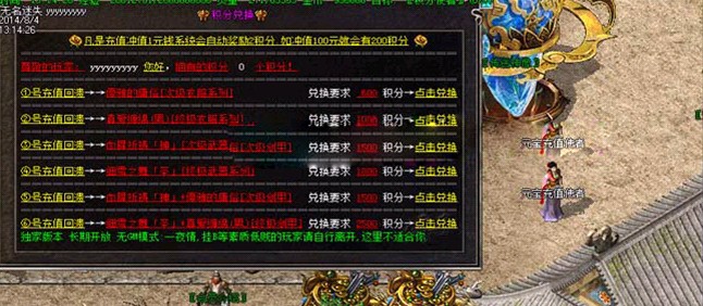 传奇手游sf平台发布网站_传奇手游发布网站sf_电信传奇sf发布网