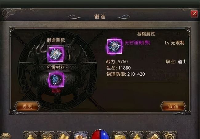 传奇归来和传奇归来国际版_盛大传奇归来_传奇序章,传奇归来
