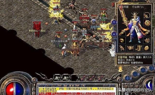 盛大传奇归来_传奇归来和传奇归来国际版_传奇序章,传奇归来
