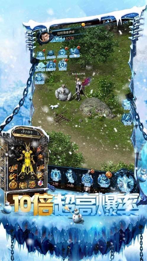 传奇世界复古仿盛大私服_仿盛大私服登陆器_最新仿盛大传奇私服