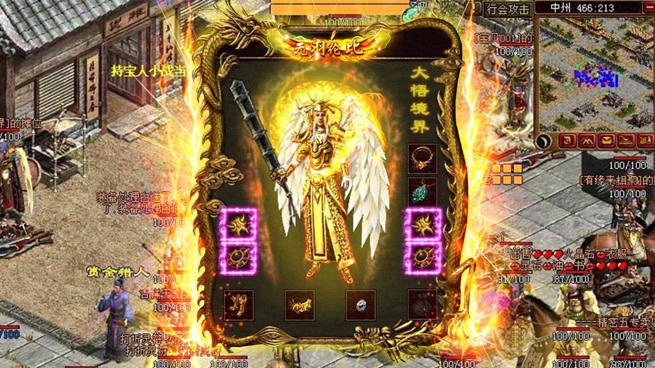 仿盛大传世sf_仿盛大_仿盛大sf