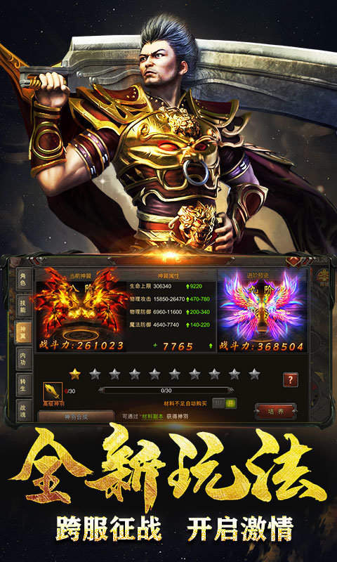 热血传奇1.76版仿盛大_1.76仿盛大复古传奇_仿盛大1.76传奇私服