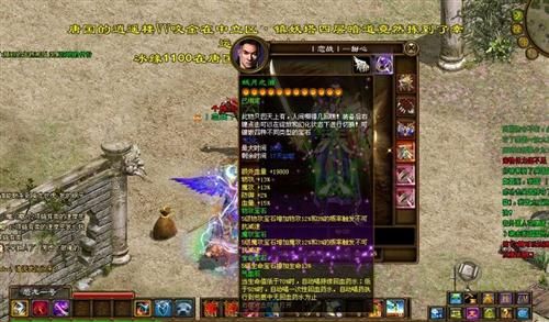 仿盛大热血心法传奇_仿盛大传奇连击_仿盛大内功传奇