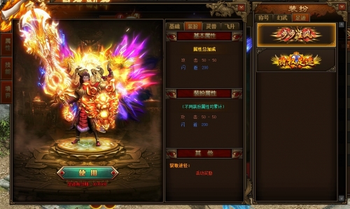 仿盛大传奇连击_仿盛大内功传奇_仿盛大热血心法传奇