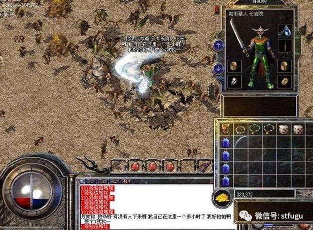 仿盛大传奇网页游戏_仿盛大内功传奇_仿传奇3的网页游戏