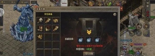 传奇续章好玩吗_盛大传奇续章_传奇续章仿盛大无忧版