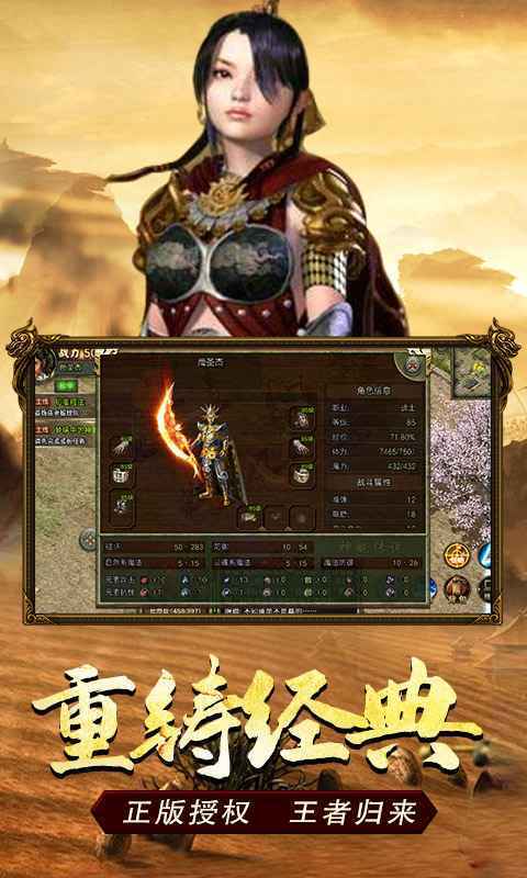 100%仿盛大热血传奇185_100 仿盛大热血传奇网站_100仿盛大传奇