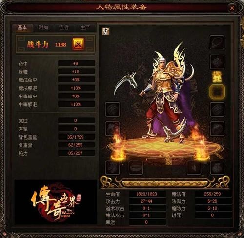 仿盛大英雄合击sf_仿盛大传奇合击私服_仿盛大英雄合击