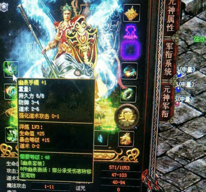 仿盛大英雄合击sf_仿盛大传奇合击私服_仿盛大英雄合击