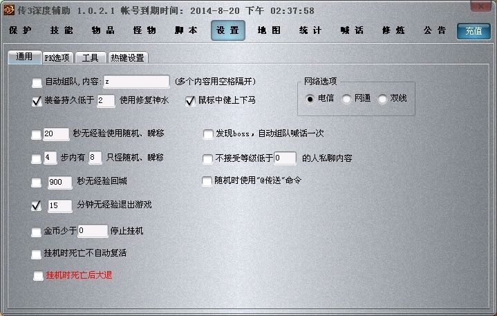 跟传奇差不多的游戏 非盛大代理_仿盛大网页传奇_盛大传奇外挂