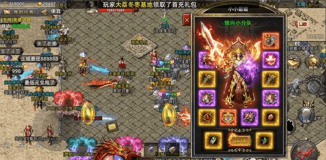 传奇外传私服仿盛大20版本_仿盛大复古传奇道道怎么打法战_仿盛大传奇