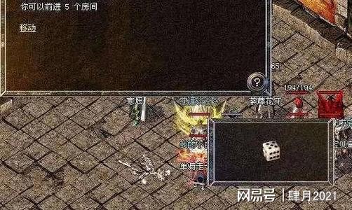 盛大传奇外挂_传奇仿盛大176服务端_盛大 传奇