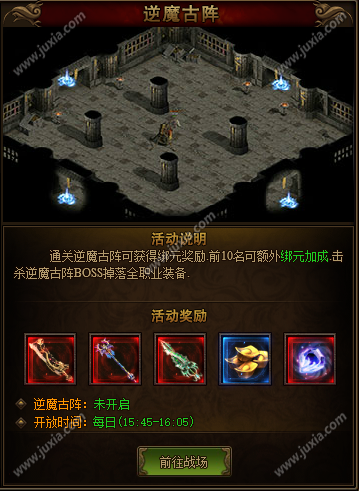 盛大传奇客服端下载_传奇合击版客服端_传奇盛大官方端