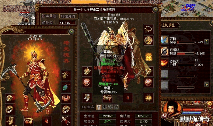 仿盛大传世sf发布网_找盛大传世sf网站_谁有传世2仿盛大网站