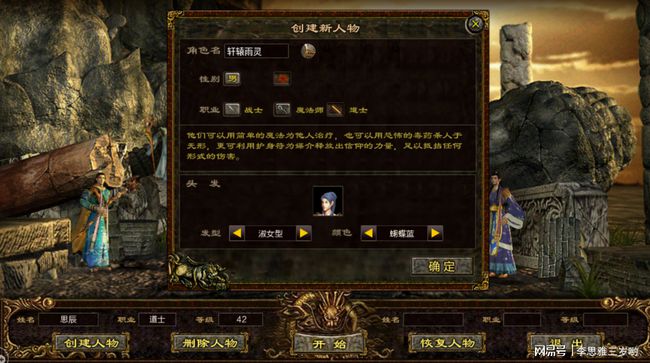 找盛大传世sf网站_仿盛大传世sf发布网_谁有传世2仿盛大网站