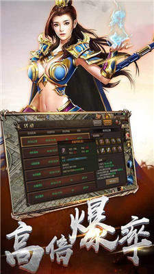 仿盛大私服_盛大魔兽世界私服_仿盛大网页传奇
