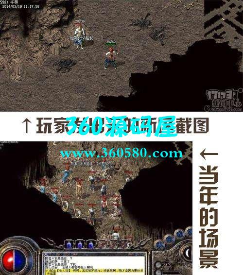 100%仿盛大热血传奇_100%仿盛大心法传奇_100仿盛大