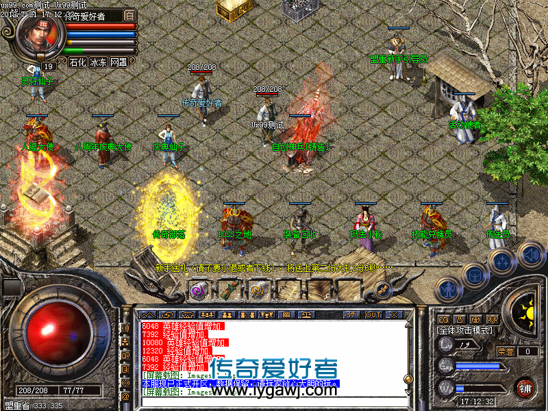 100%仿盛大热血传奇_100仿盛大_100%仿盛大心法传奇