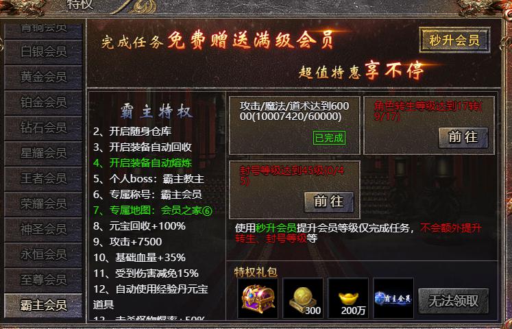 仿盛大传奇单机版_lp仿传奇单机安卓版系列_仿盛大合击版传奇手游