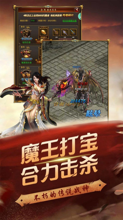 盛大传奇世界_跟传奇差不多的游戏 非盛大代理_盛大在线传奇3外挂