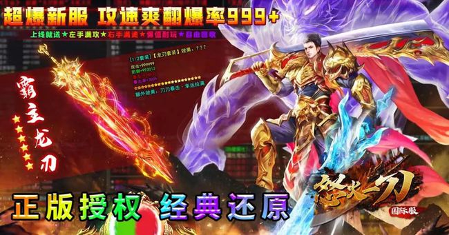 跟传奇差不多的游戏 非盛大代理_盛大传奇世界_盛大在线传奇3外挂