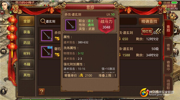 盛大传奇世界_盛大176传奇客户端_盛大 传奇