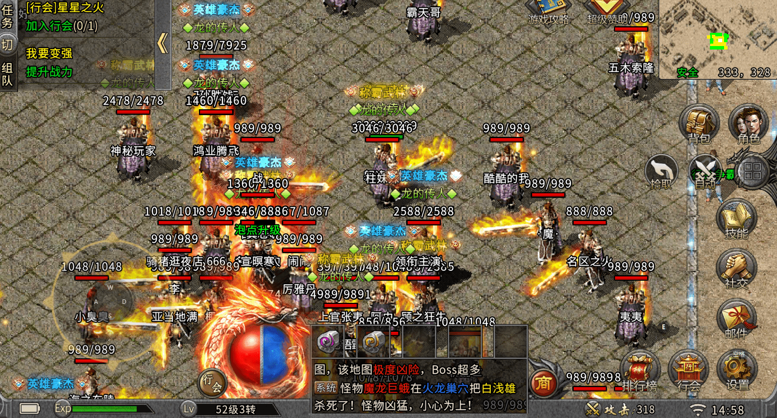 仿盛大1.5终结版bug_仿盛大传奇1.5正式版_仿盛大热血心法传奇