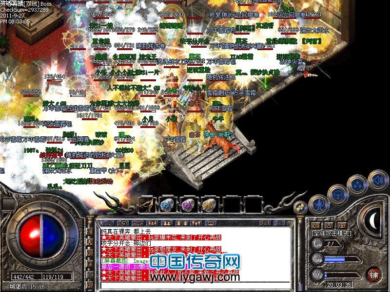 仿盛大热血心法传奇_仿盛大1.5终结版bug_仿盛大传奇1.5正式版