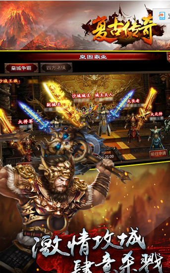 仿盛大1.5终结版bug_仿盛大传奇1.5正式版_仿盛大热血心法传奇