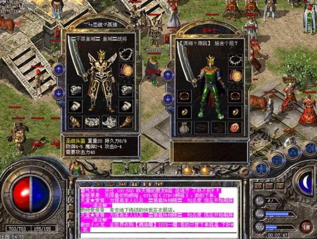 2019仿盛大热血心法_仿盛大热血传奇_仿盛大热血12周年