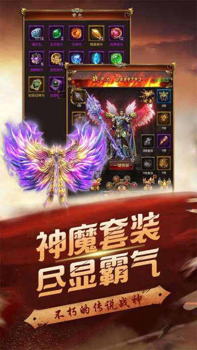 100仿盛大_仿盛大热血传奇2016年100%_100仿盛大传奇