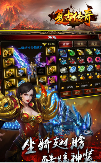 1.85仿盛大传奇私服_100%仿盛大心法传奇_热血传奇仿盛大私服