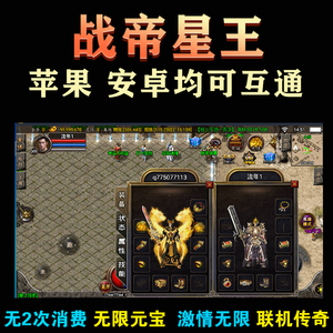 1.85仿盛大传奇私服_100%仿盛大心法传奇_热血传奇仿盛大私服