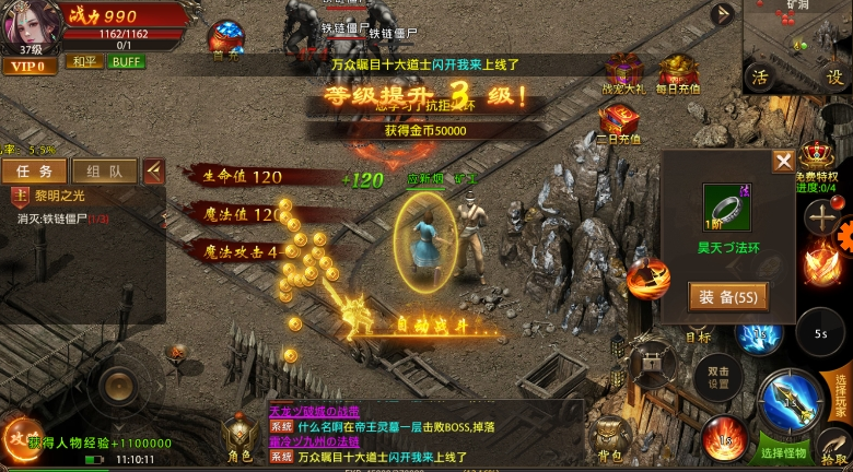 传奇 服务器端 下载_盛大传奇客户端下载完整版_盛大绿色传奇官网下载