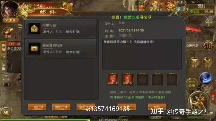 找传奇私服_找神泣私服发布网_找神泣私服