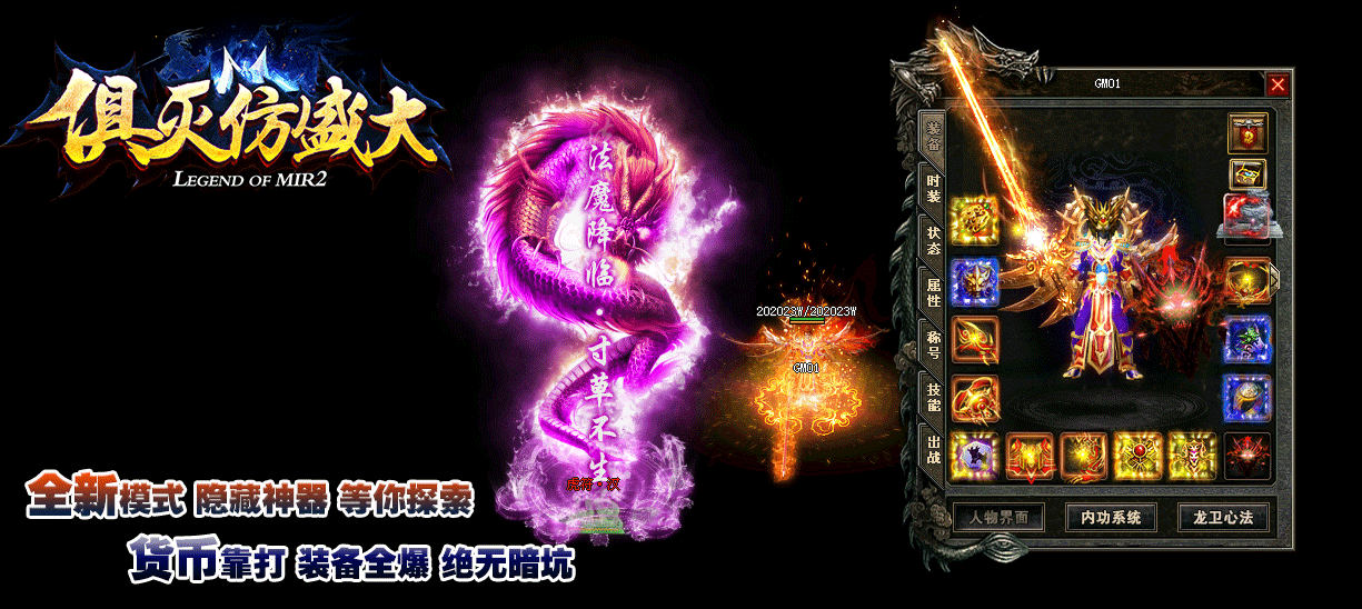 今日新开盛大传世sf网站_新开防盛大传奇_新开防盛大迷失传奇