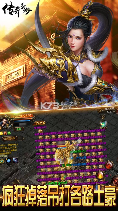仿盛大1.76服务端_仿盛大1.76传奇私服_仿盛大1.76金币版本