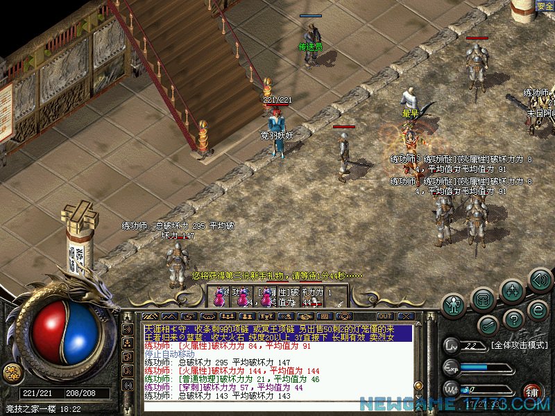传奇归来和新归来区别_热血传奇 传奇归来 传奇外传_盛大传奇归来