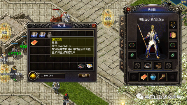 刚开一秒传奇sf_刚开一秒传奇网站_今日新开一秒传奇网站