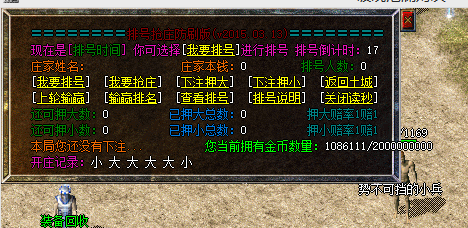 最新传奇私服发布_最新传奇私服发布_最新传奇私服发布