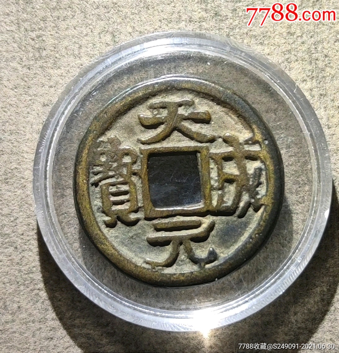 仿盛大英雄合击_仿盛大英雄合击网站_仿盛大热血传奇英雄合击