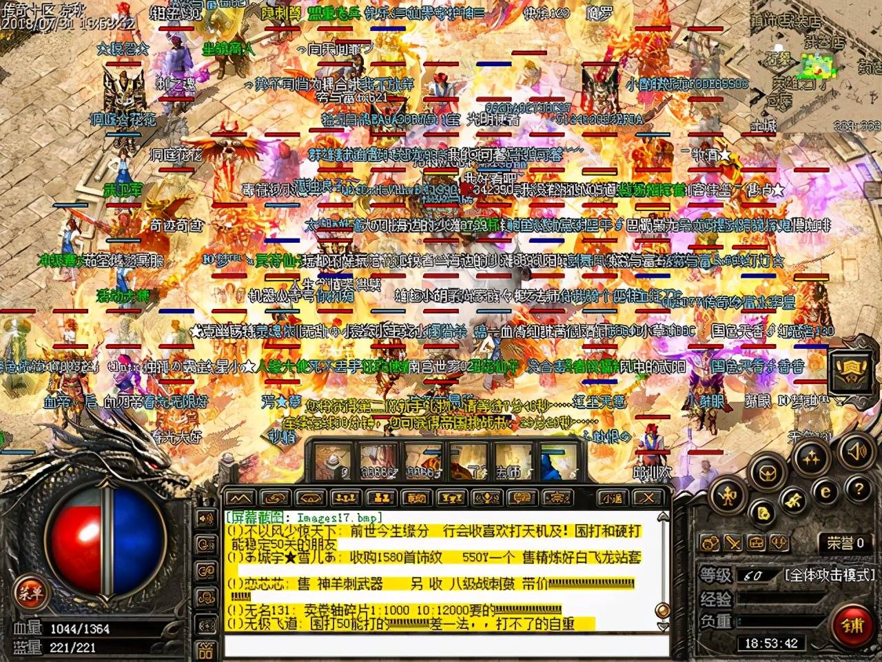 100%仿盛大心法传奇_100%仿盛大_100仿盛大