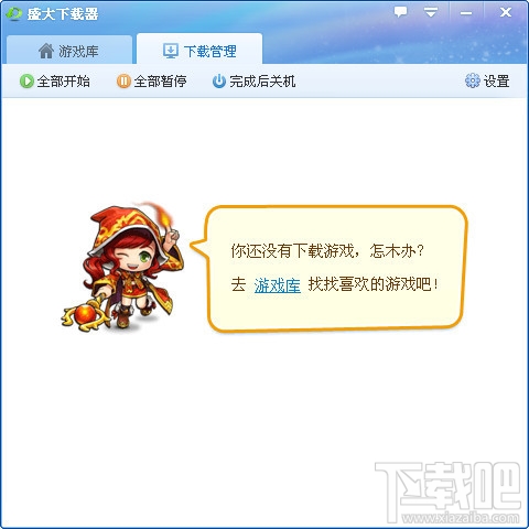 盛大传奇下载器_盛大绿色传奇官网下载_为什么我一下载传奇sf登陆器就玩不了