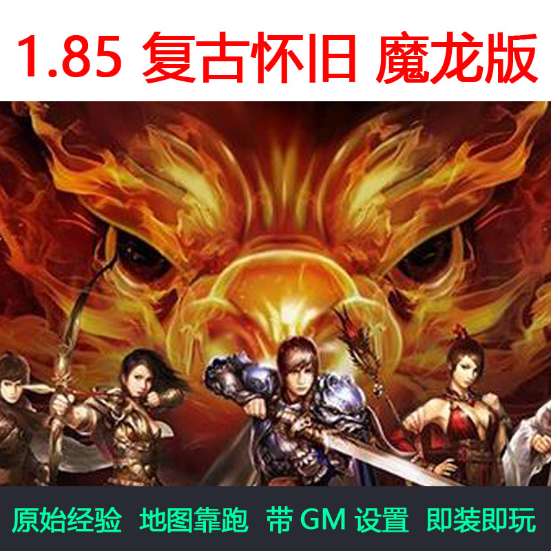 传奇微端卡是不是要下载盛大_传奇sf客服端_盛大传奇客服端下载