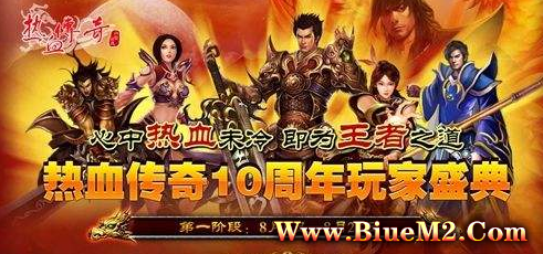 盛大传奇客服端下载_传奇微端卡是不是要下载盛大_传奇sf客服端