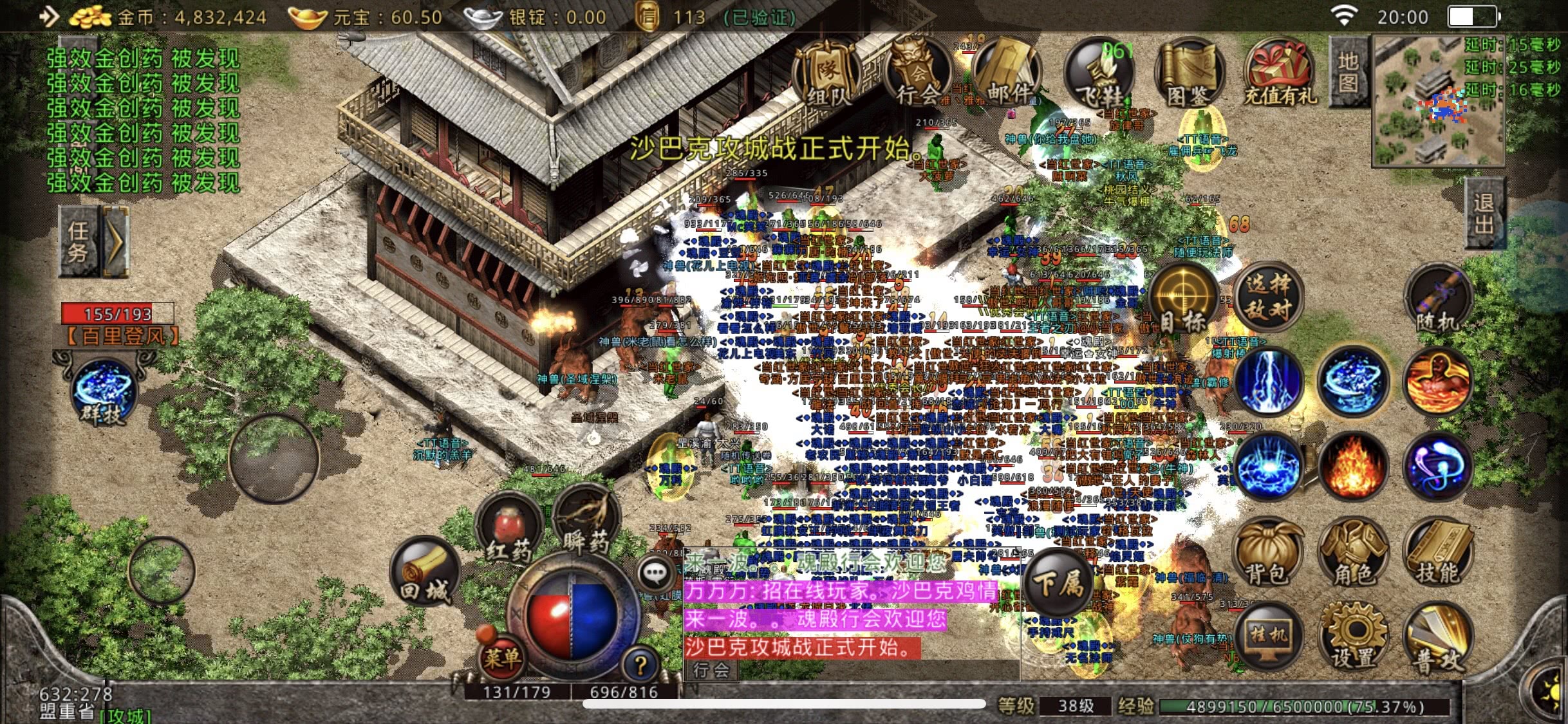 传奇归来和传奇归来国际版_传奇外传与传奇归来哪个好玩_盛大传奇归来