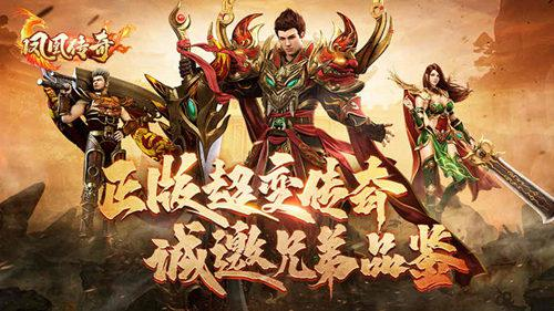 传奇归来和传奇归来国际版_传奇外传与传奇归来哪个好玩_盛大传奇归来