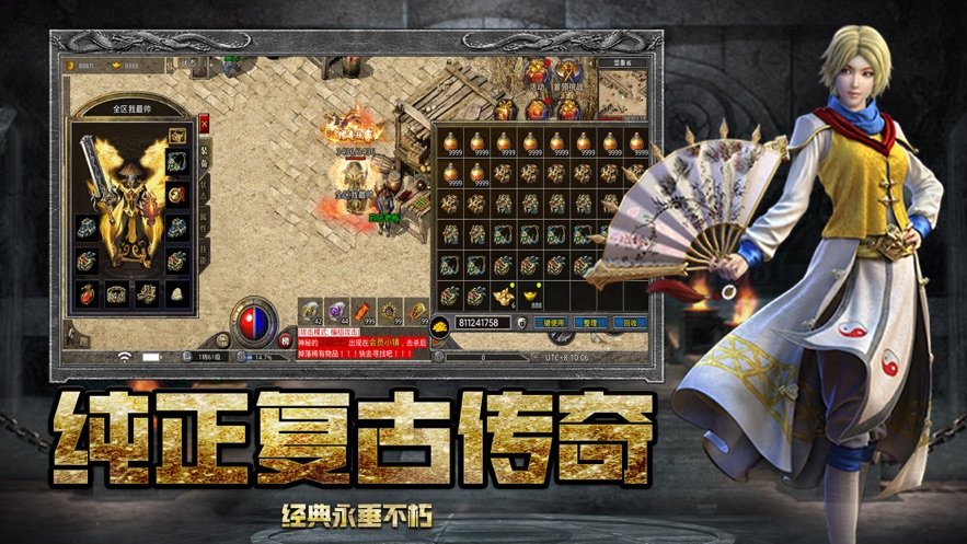 传奇归来官网_盛大复古传奇官网_盛大传奇归来官网